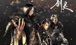 剑灵怀旧服爆料直播视频,爆料内容大汇总